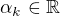 $\alpha_k\in\mathbb{R}$