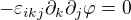 $-\varepsilon _{ikj}\partial_k\partial_j\varphi =0$