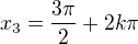 $x_3 = \frac{3\pi}{2} + 2k\pi$