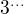 $3^{\dots}$