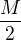 $\frac{M}{2}$