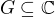 $G \subseteq \mathbb{C}$