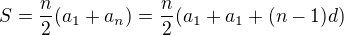 $S=\frac{n}{2}(a_{1}+a_{n})=\frac{n}{2}(a_{1}+a_{1}+(n-1)d)$