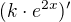 $(k \cdot e^{2x})'$