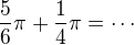 $\frac{5}{6}\pi +\frac{1}{4}\pi=\cdots $