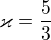 $\varkappa=\frac53$