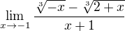 $ \lim_{x\to-1}\frac {\sqrt[3]{-x} -\sqrt[3]{2+x}}{x+1}$