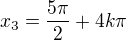 $x_3=\frac{5\pi}{2}+4k\pi$