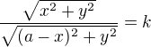 $\frac{\sqrt{x^{2}+y^{2}}}{\sqrt{(a-x)^{2}+y^{2}}}=k$