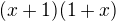$(x+1)(1+x)$