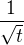 ${\frac{1}{\sqrt{t}}} $