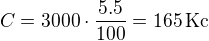 $C=3000\cdot\frac{5.5}{100}=165\,\rm{Kc}$