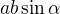 $ab \sin \alpha$
