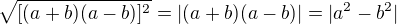 $\sqrt{[(a+b)(a-b)]^2}=|(a+b)(a-b)|=|a^2-b^2|$