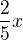 $\frac{2}{5}x$
