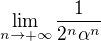 $\lim_{n\to+\infty }\frac{1}{2^{n}\alpha ^{n}}$