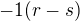$-1(r-s)$