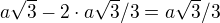 $a\sqrt{3}-2\cdot a\sqrt{3}/3=a\sqrt{3}/3$
