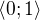 $\langle0; 1\rangle $
