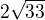 $2\sqrt{33}$
