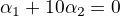 $\3\alpha _{1}+10\alpha _{2}=0 $