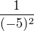 $\frac{1}{(-5)^2}$
