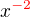 $x^{\color{red}-2}$