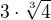 $3 \cdot \sqrt[3]{4}$