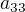 $a_{33}$