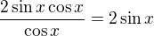 $\frac{2\sin x \cos x}{\cos x}=2\sin x$