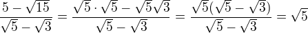 $\frac{5-\sqrt{15}}{\sqrt 5-\sqrt 3}=\frac{\sqrt 5\cdot \sqrt 5-\sqrt 5\sqrt 3}{\sqrt 5-\sqrt 3}=\frac{\sqrt 5(\sqrt 5-\sqrt 3)}{\sqrt 5-\sqrt 3}=\sqrt 5$