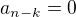 $a_{n-k}=0$