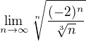 $\lim_{n\to\infty }\sqrt[n]{\frac{(-2)^{n}}{\sqrt[3]{n}}}$
