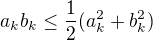 $a_kb_k\leq \frac{1}{2}(a_k^2 + b_k^2)$