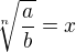 $\sqrt[n]{\frac{a}{b}}=x$
