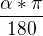 $\frac{\alpha *\pi }{180}$