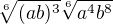 $\sqrt[6]{(ab)^3}\sqrt[6]{a^{4}b^{8}}$