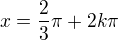 $x=\frac{2}{3}\pi+2k\pi$