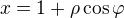 $x=1+\rho\cos \varphi$