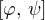 $[\varphi, \,\psi]$