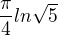 $\frac\pi4ln\sqrt5$