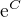 $\mathrm{e}^C$