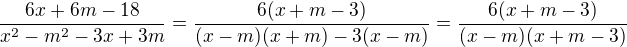 $\frac{6x+6m-18}{x^{2}-m^{2}-3x+3m}=\frac{6(x+m-3)}{(x-m)(x+m)-3(x-m)}=\frac{6(x+m-3)}{(x-m)(x+m-3)}$