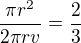 $\frac{\pi r^2}{2\pi r v}=\frac23$