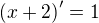 $\left(x+2\right)^{\prime}=1$