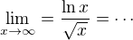 $\lim_{x\to\infty}=\frac{\ln x}{\sqrt x}=\cdots$