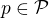 $p\in\mathcal P$