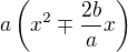 $a\(x^2\mp \frac{2b} {a}x\)$