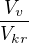 $\frac{V_{v}}{V_{kr}}$
