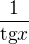 $\frac{1}{\text{tg}x}$